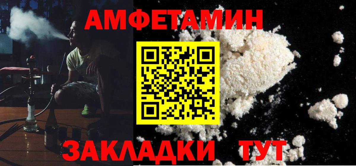 АМФ  АМФ Premium  Вход с VPN  Маркс 