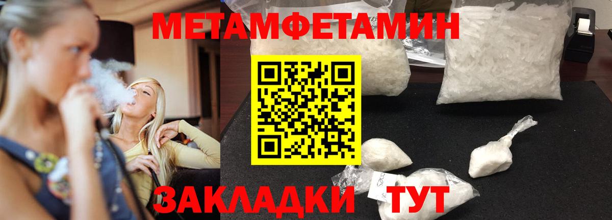 LSD-25  Маркс  Мефедрон кристаллы  Конопля  Вейп ТГК  Вход с VPN 