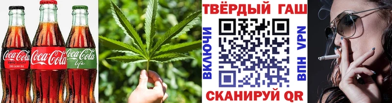 Печенье с ТГК марихуана  это какой сайт  Маркс 