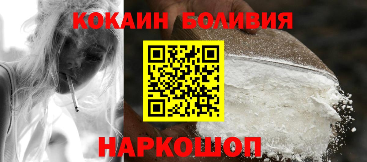 Кокаин 99% Маркс