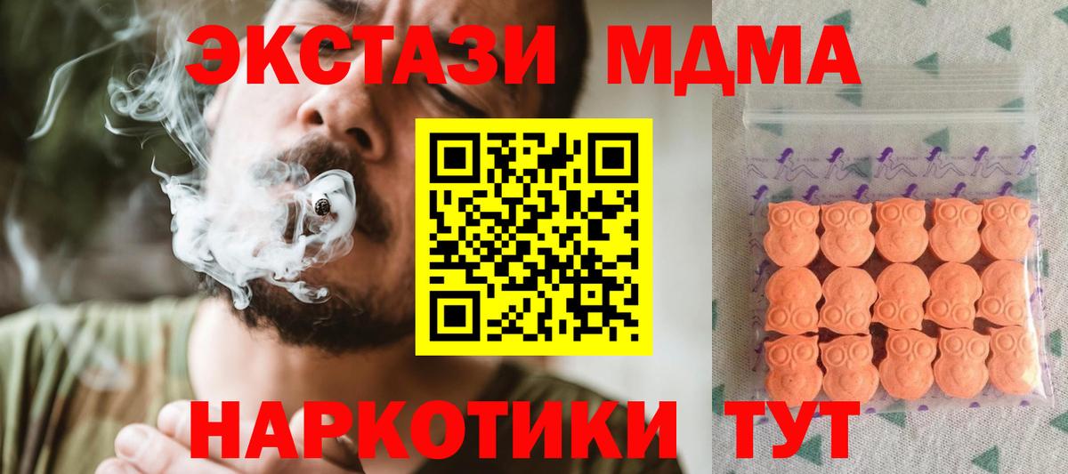 Экстази Дубай Маркс