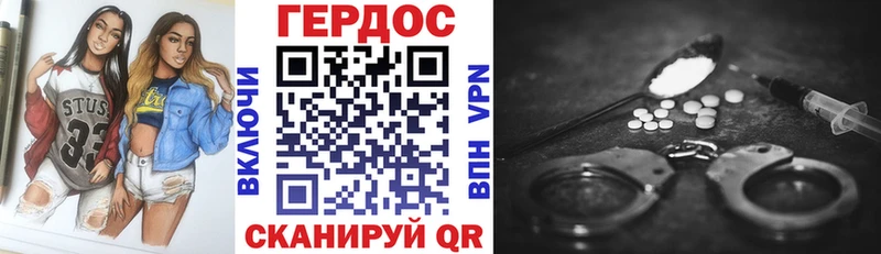 Героин гречка  сайты даркнета наркотические препараты  Маркс  наркошоп  MEGA сайт 