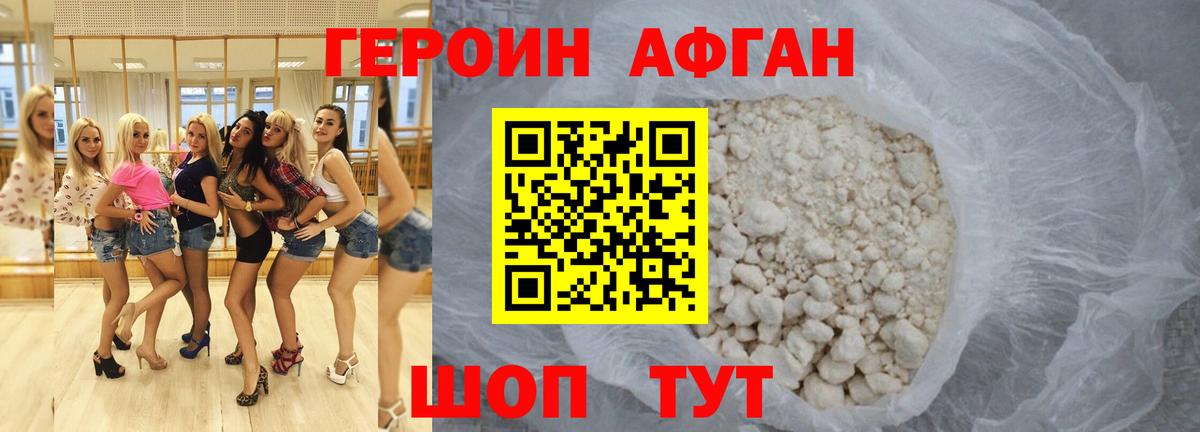Маркс  Героин хмурый  Героин  Вход с VPN 