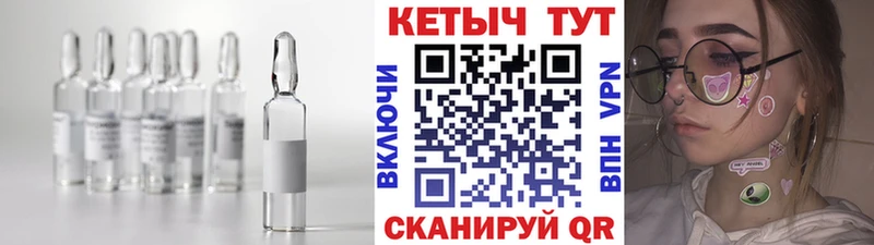 КЕТАМИН ketamine  Маркс 