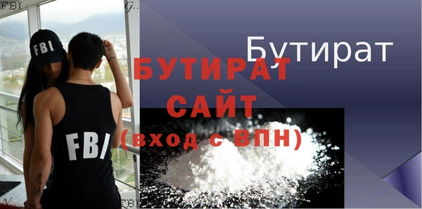 не бодяженный Богданович