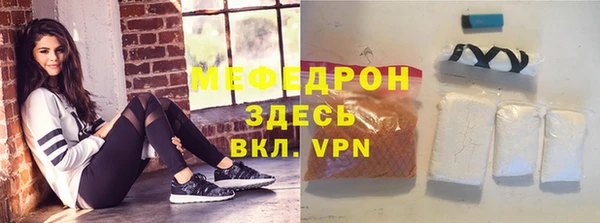 мяу мяу мука Богородск