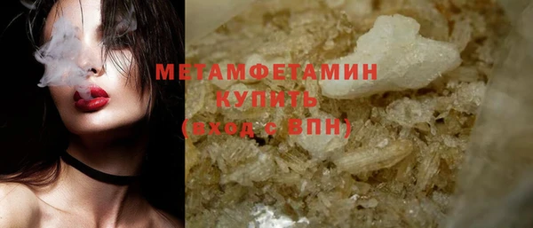 мяу мяу мука Богородск