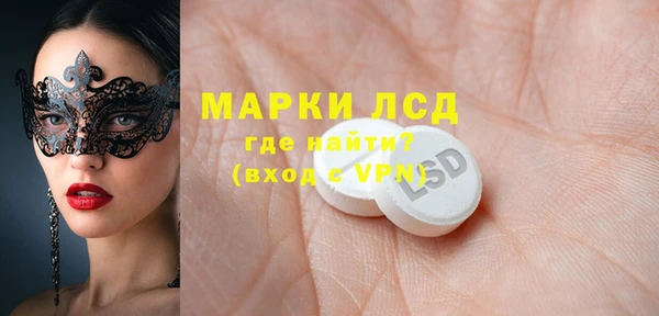 сатива Богородицк
