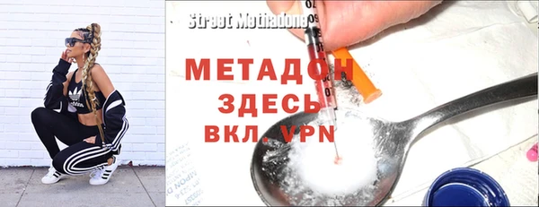 мяу мяу мука Богородск