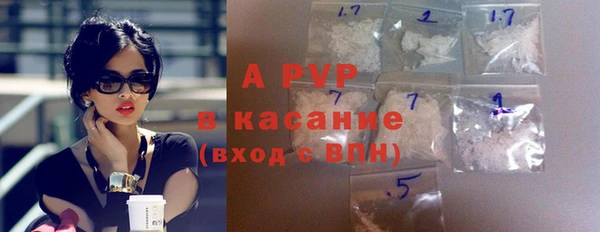 мяу мяу мука Богородск