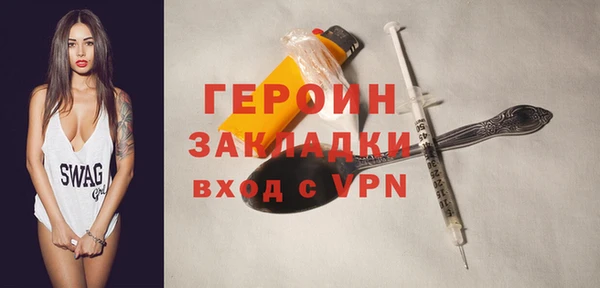 мяу мяу мука Богородск