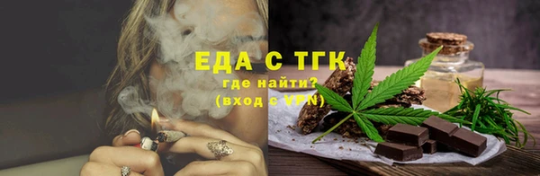 сатива Богородицк