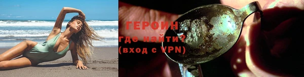 мяу мяу мука Богородск