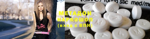 сатива Богородицк