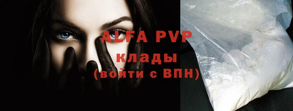 мяу мяу мука Богородск