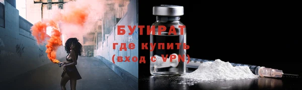 мяу мяу мука Богородск