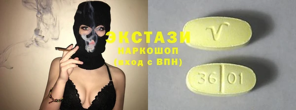 сатива Богородицк
