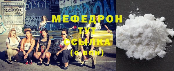 сатива Богородицк