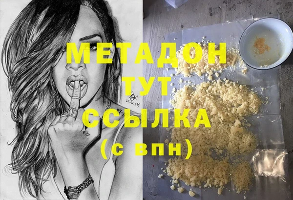 мяу мяу мука Богородск