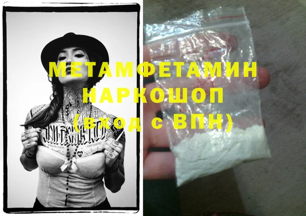 мяу мяу мука Богородск