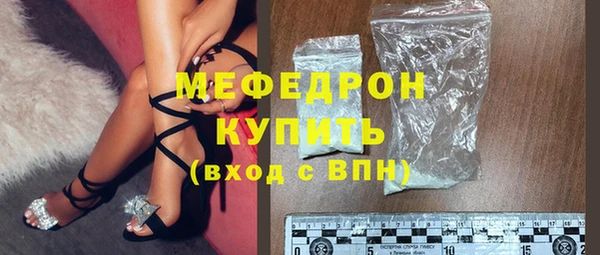 прущий лед Снежинск
