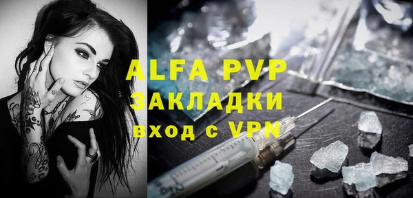 мяу мяу мука Богородск