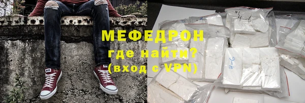 сатива Богородицк