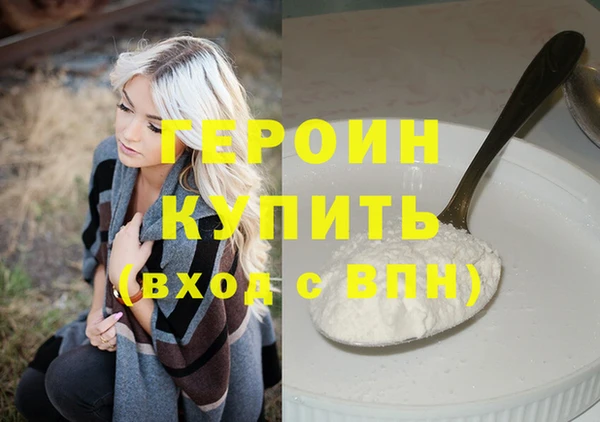 мяу мяу мука Богородск