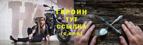 сатива Богородицк