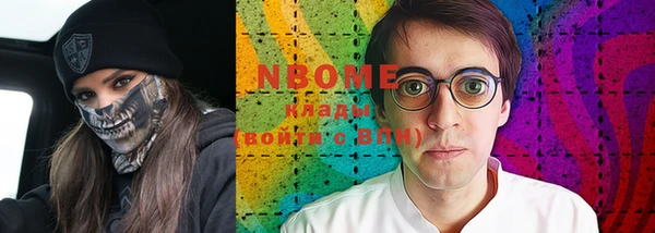 мяу мяу мука Богородск