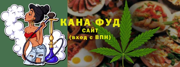 мяу мяу мука Богородск
