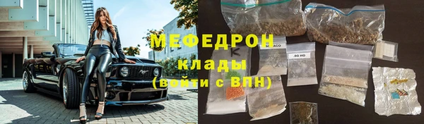 сатива Богородицк