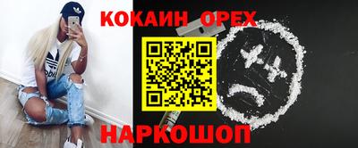 мескалин Ярцево