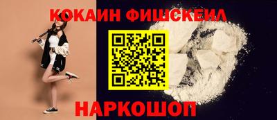 мескалин Ярцево