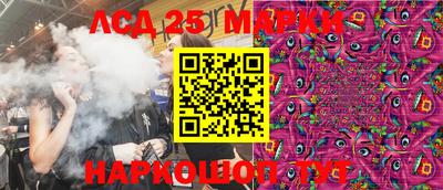 мескалин Ярцево