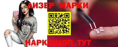 мескалин Ярцево