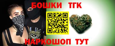 мескалин Ярцево