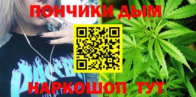 мескалин Ярцево