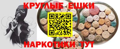 мескалин Ярцево
