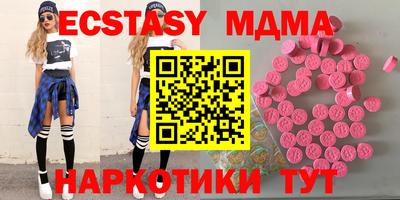 мескалин Ярцево