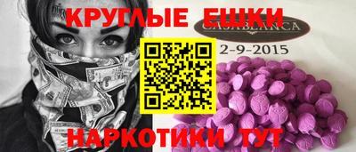 меф Янаул