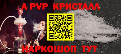 меф Янаул
