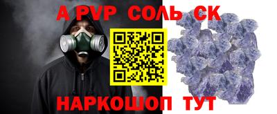 меф Янаул