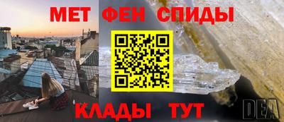мескалин Ярцево