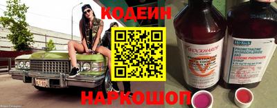 меф Янаул