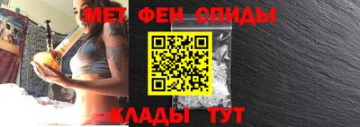 меф Янаул