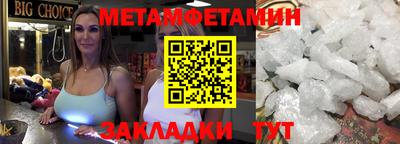 мескалин Ярцево