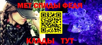 мескалин Ярцево