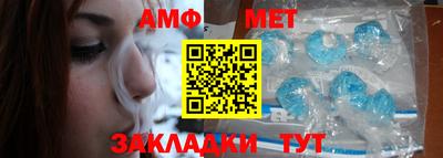 мескалин Ярцево