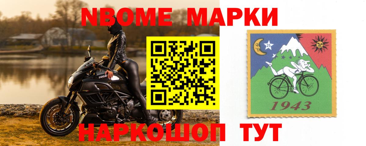 LSD-25 экстази кислота Маркс